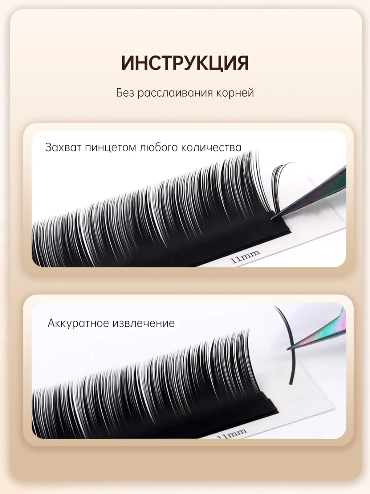 Extensões de Cílios Individuais Clássicas Leves Camellia Bloom